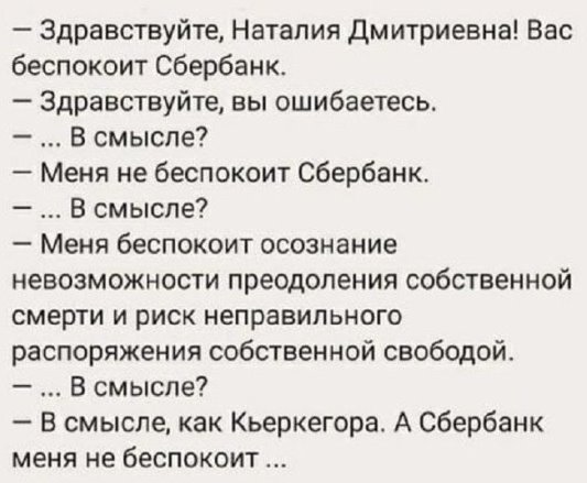 Бредзона 05.03.2020