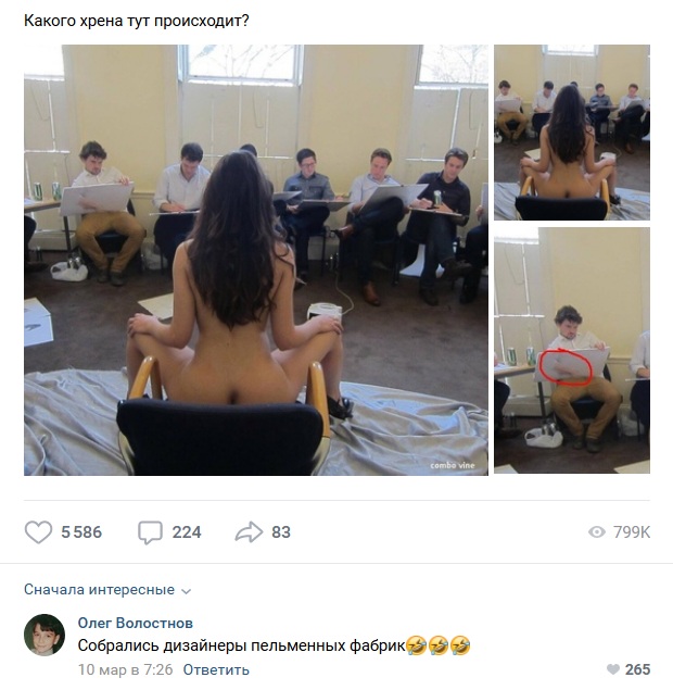 Комментарии к постам в разных группах, которые вызвали улыбку
