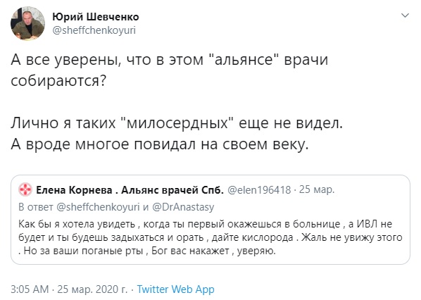 Плохо врать непрерывно