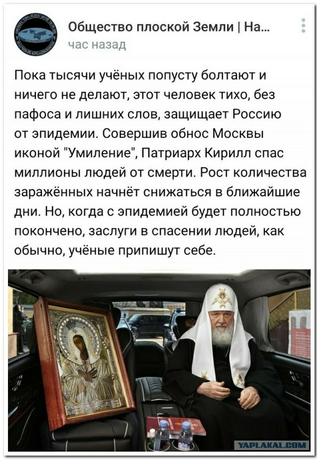 Забавные комментарии из социальных сетей 13.04.20
