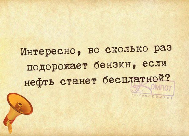 Саудовская Аравия предложила Европе и Азии три месяца не платить за нефть
