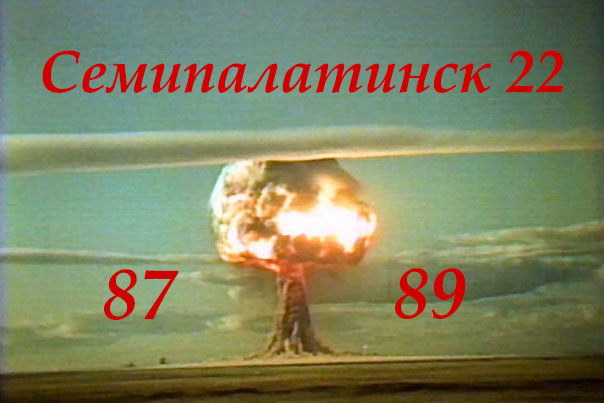 Всем кто служил!