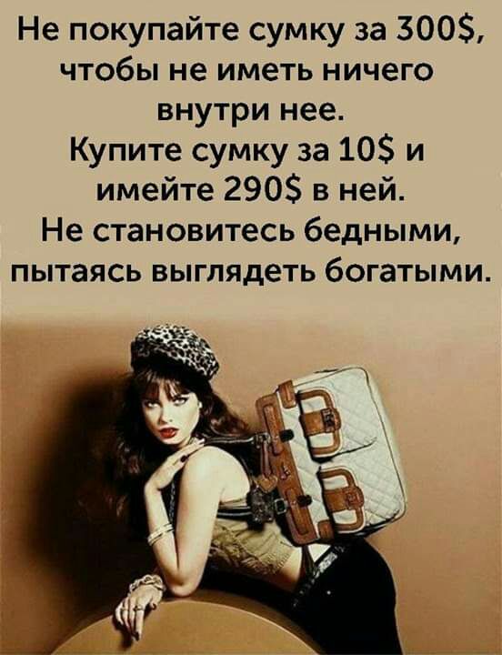 Так себе картинки 8