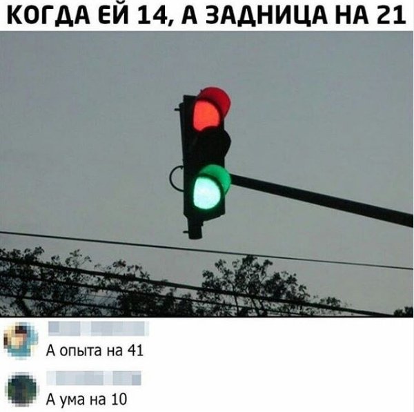 Нестандартный юмор