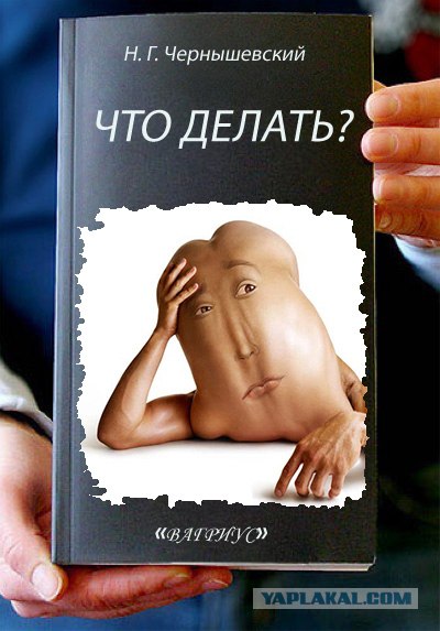 Фотожаба: Книги!