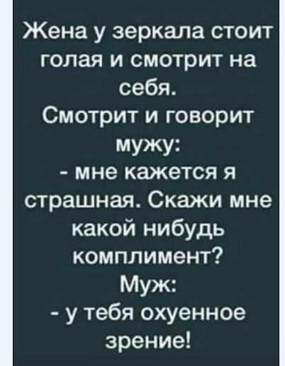 За 500 гитару не купишь и чем отличается девушка от женщины