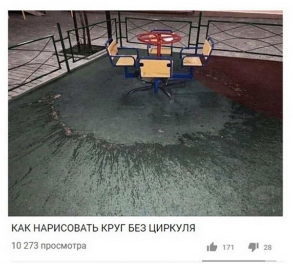 Немного упоротых картинок
