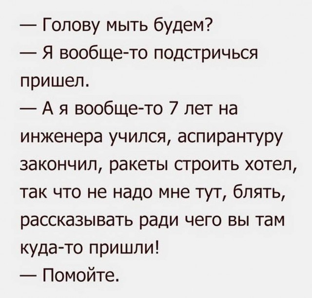 Бредзона 15.07.20