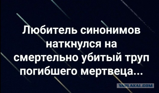 Юмор в картинках 16.08.20