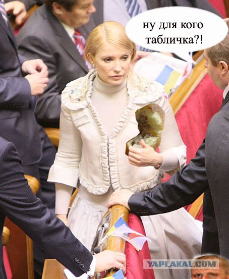 Поможем Юле с прической! Фотожаба