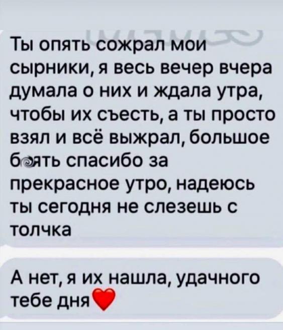 Немного картинок для настроения 04.09.20