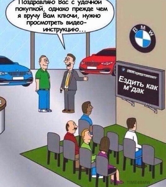 Ну что - подрифтовал, дрифтун?