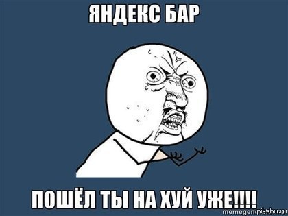Российское ПО будут устанавливать на все продаваемые в стране гаджеты