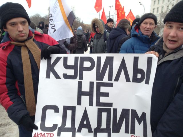 В США уроженцев Курил признали японцами