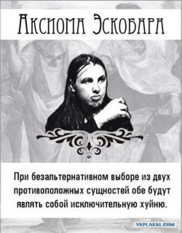 Нагадил и сбежал