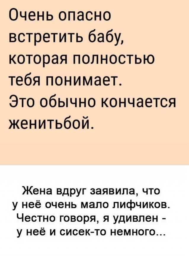 Бредзона 24.12.20