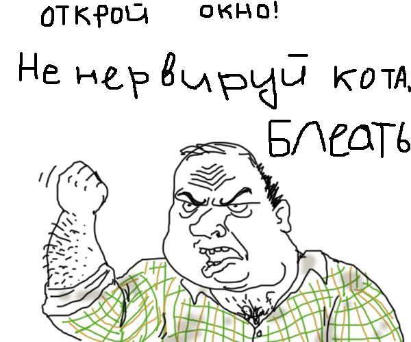 Любовь с преградами