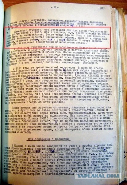 Первый бой я принял в Минске» - откровенное интервью с командиром Гродненского ОМОНа