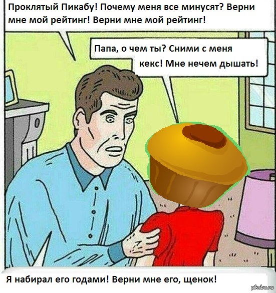 Бредзона 27.02.21
