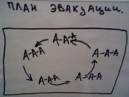 Они  уже  у  Меркурия.