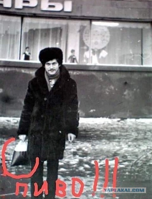Сколько стоило пиво в СССР, если перевести на наши деньги: когда пиво было дешевле?