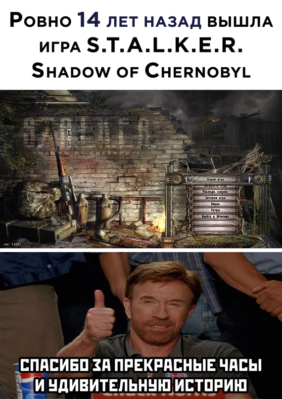 Весёлый полтишок 21.03