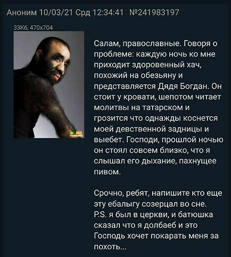 Мощные аргументы