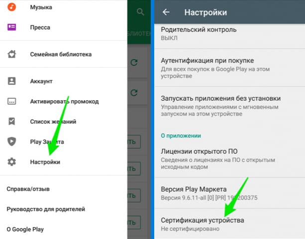 В Android по всему миру начали вылетать приложения. Есть решение