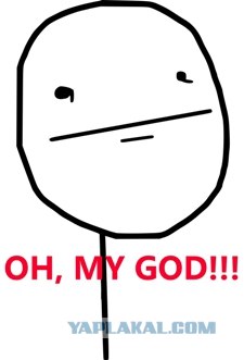 Битва в Гетто