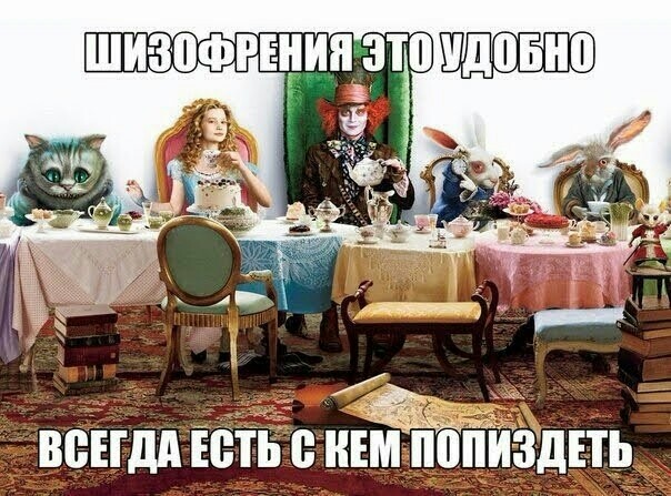 Чернушка на выходные...