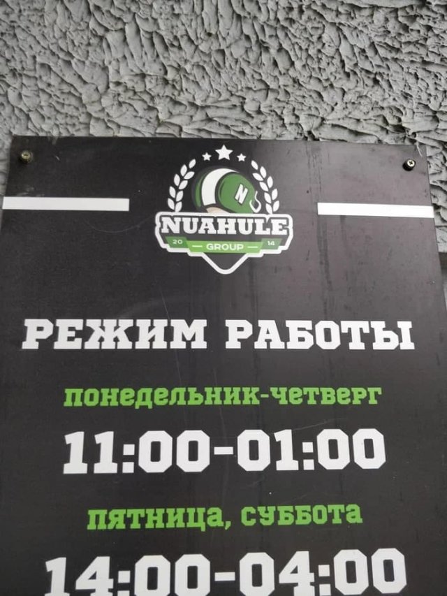 Картинки и мемы для настроения 024
