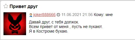 Самодостаточная РСП требует настоящего