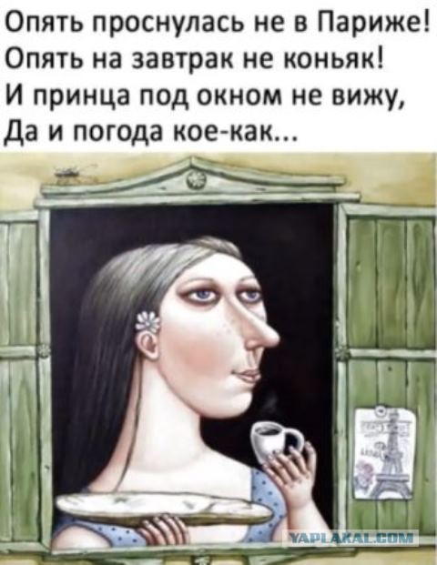 Пятница. И немного слегка пошлых картинок с надписями и без 16+ (30.07))