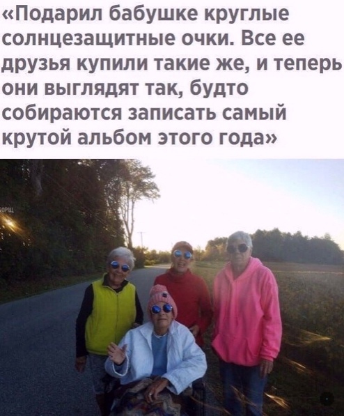 Картинки и мемы для настроения 03.08.2021