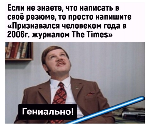 Картинки и мемы для настроения 18.08.2021