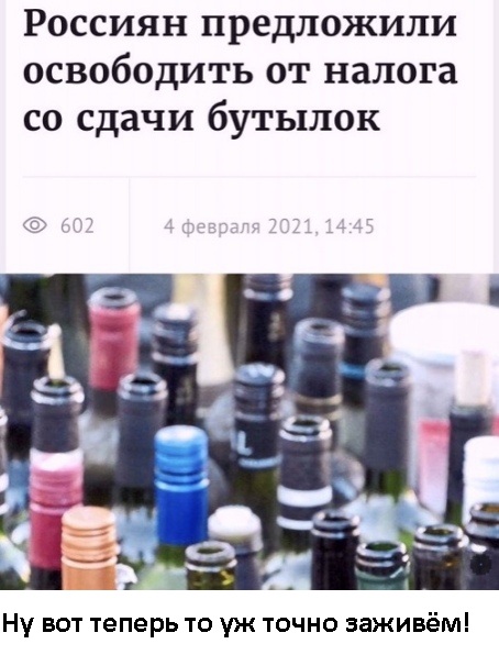 Картинки и мемы для настроения 24.08.2021