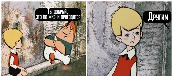 Картинки и мемы для настроения 31.08.2021