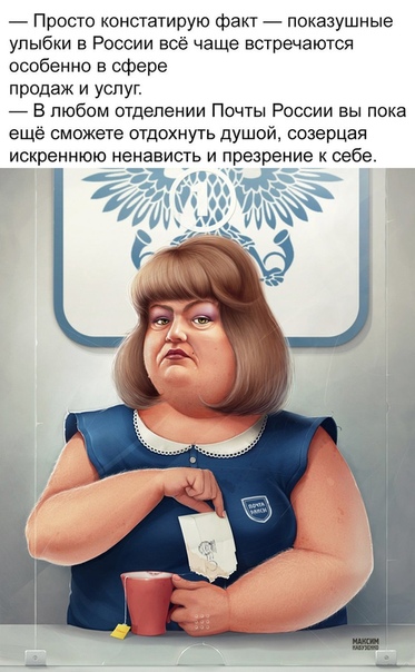 Картинки и мемы для настроения 09.06.2021