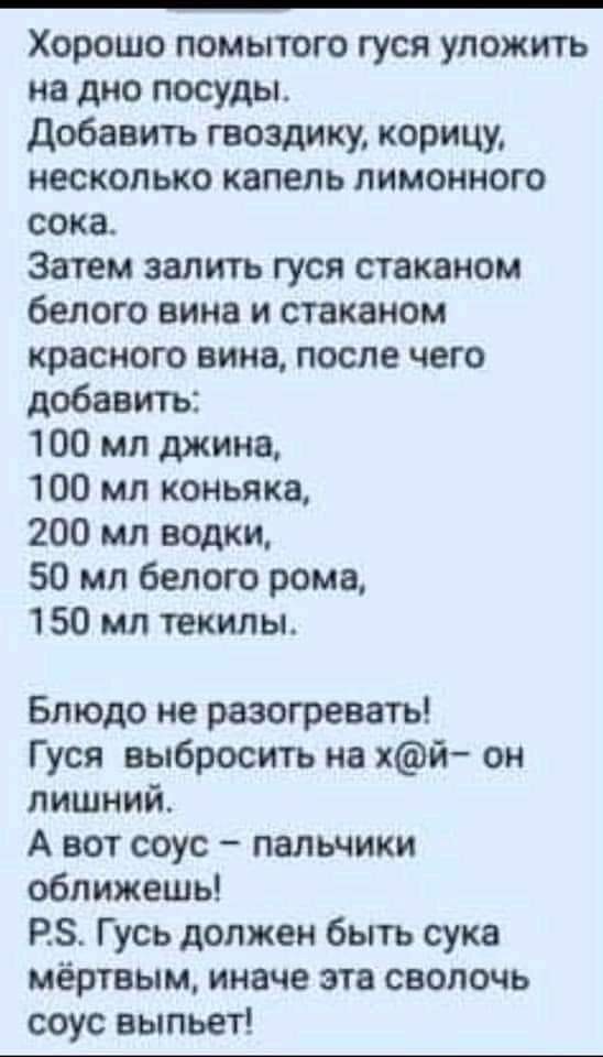 Драка