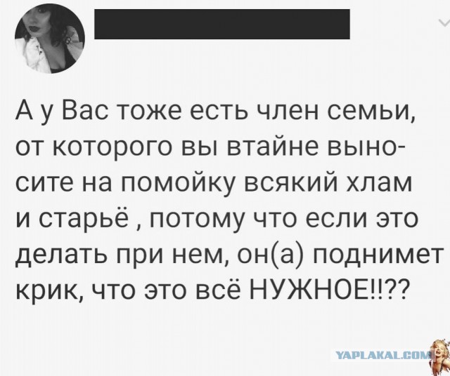 Воскресные Кретинизмы из сети 12.09.2021