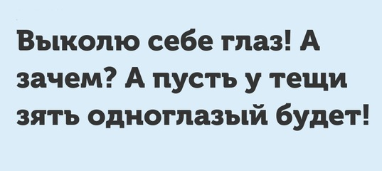 Откажитесь от участия в электронном голосовании