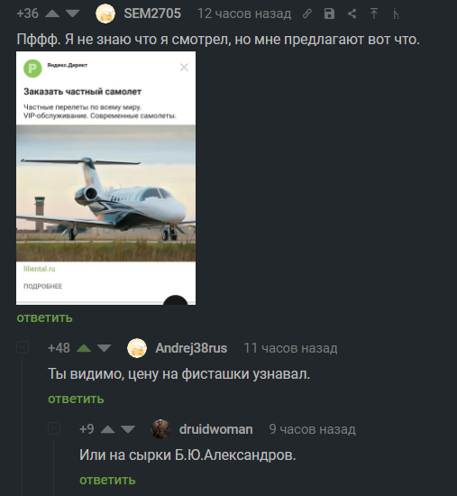 Картинки и мемы для настроения 30.09.2021