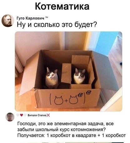 Картинки и мемы, всем прекрасных выходных