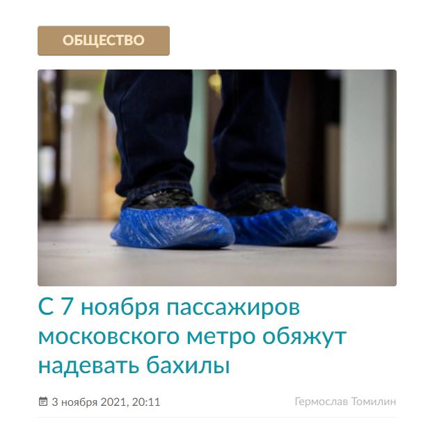Пандемия. Коронавирус. Россия и мир. Последняя информация. Часть 26