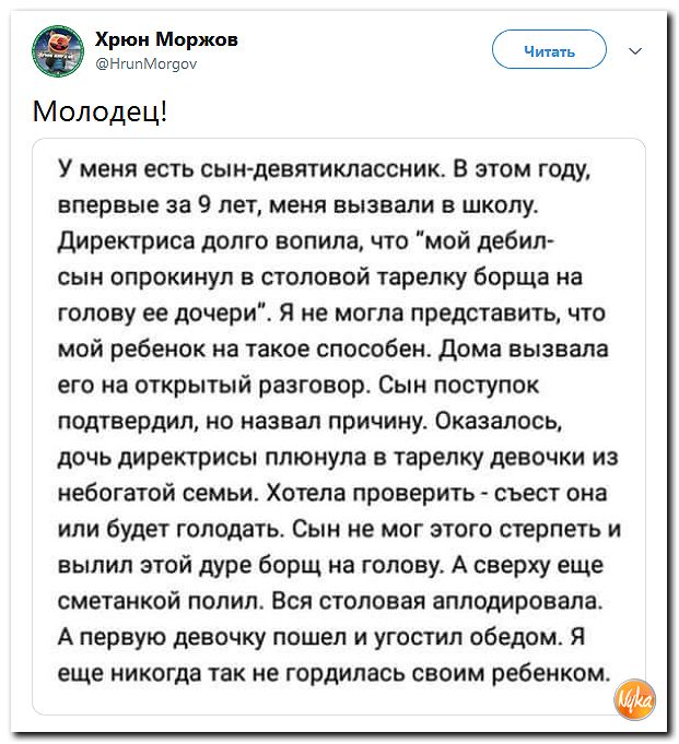 Так себе картинки 05.11.21
