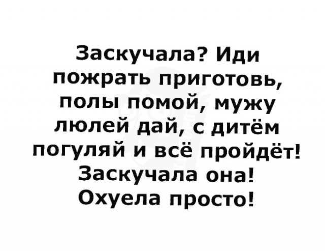 Месево из картинок, поулыбаться или тупо пофтыкать