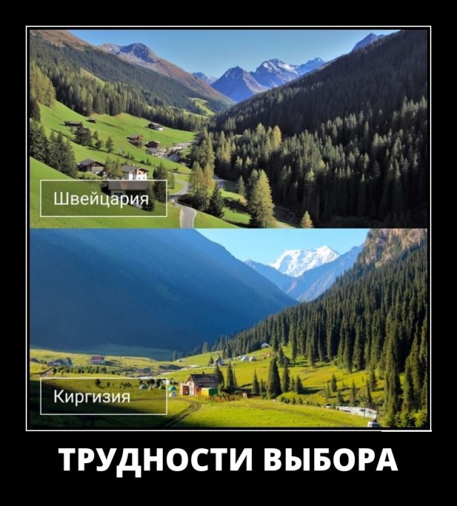 Картинки и мемы для настроения