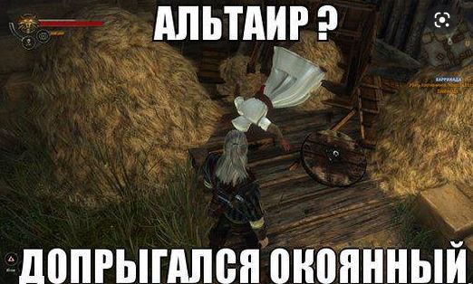 Доктор Ливси из Ривии