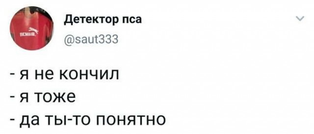 Человек собаке друг и другие картинки под настроение 13.01.2022