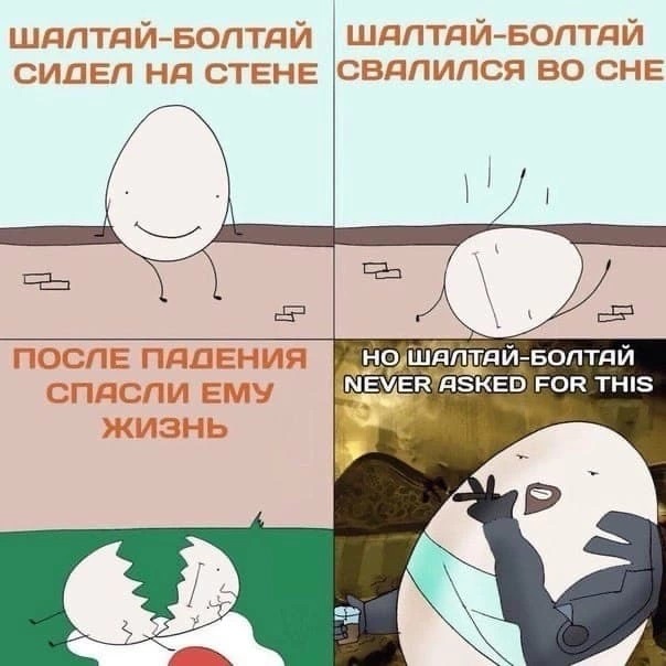 Четверг, а значит пора начинать деградировать...